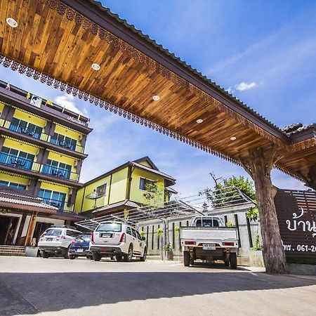 Baan Krittika Hotel Удон Тани Екстериор снимка