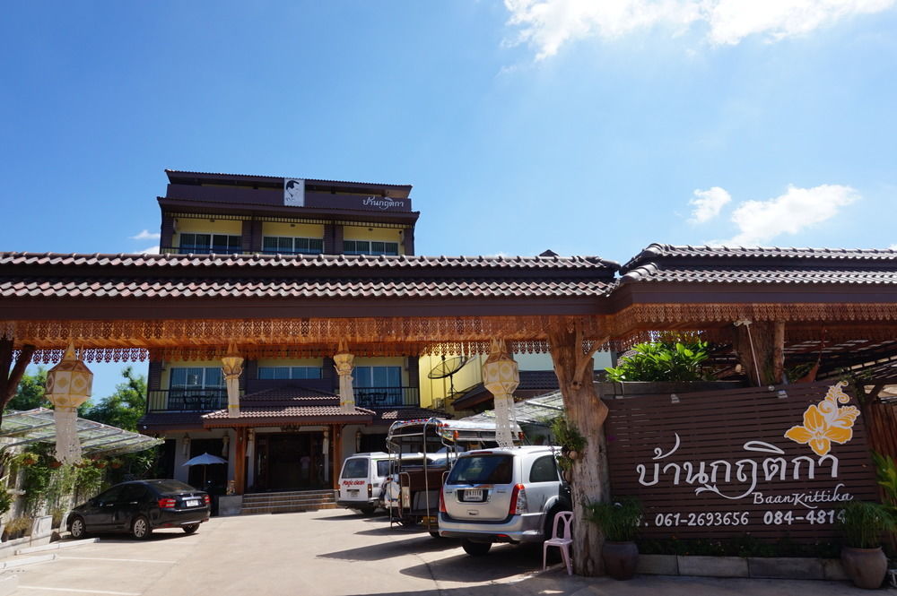 Baan Krittika Hotel Удон Тани Екстериор снимка